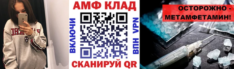 Амфетамин Premium  blacksprut сайт  Духовщина 