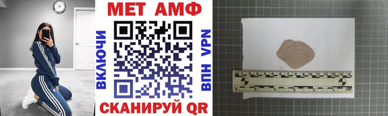 АМФЕТАМИН VHQ Духовщина