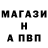 ГАШ хэш Vitya Chumak