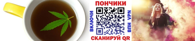 Печенье с ТГК марихуана  Духовщина 
