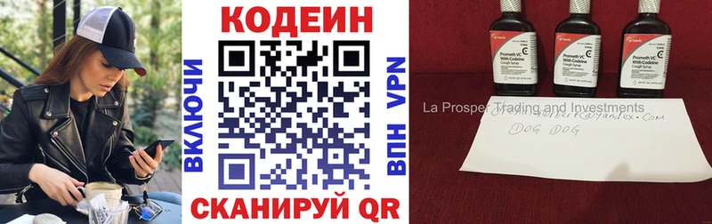 Кодеиновый сироп Lean Purple Drank  купить наркоту  Духовщина 