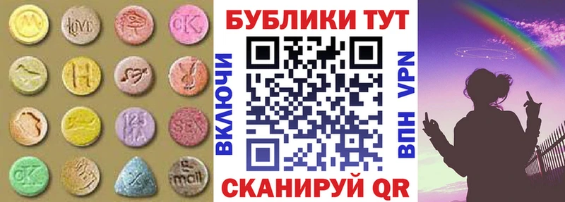 ЭКСТАЗИ 280мг Духовщина