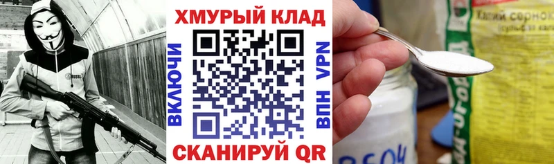 как найти закладки  Духовщина  ГЕРОИН герыч 