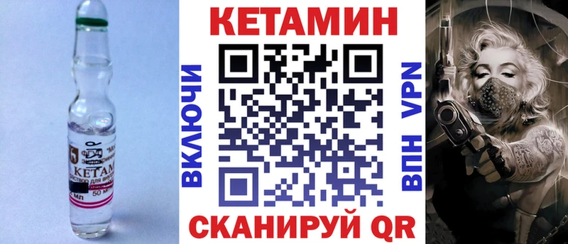 КЕТАМИН ketamine  Духовщина 