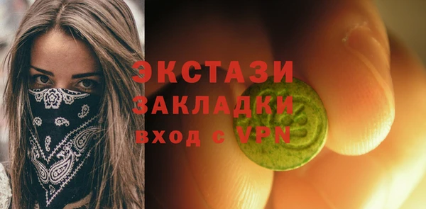 марихуана Богородицк