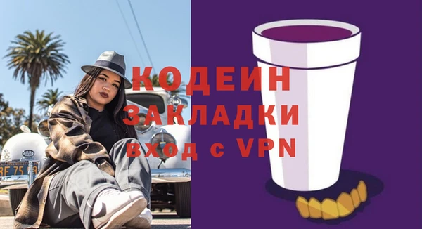 марихуана Богородицк