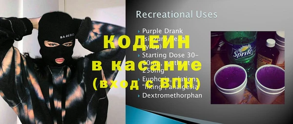 винт Бугульма
