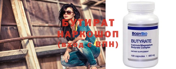 мдма Богородск