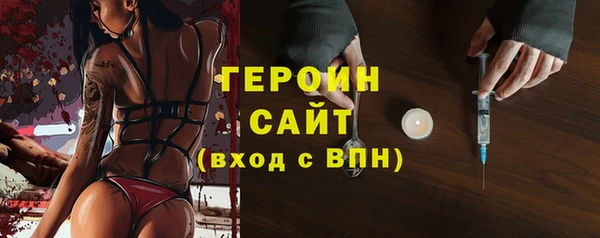 первитин Горно-Алтайск