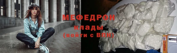 марихуана Богородицк