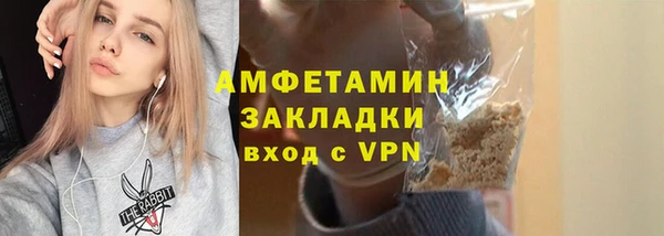 мдма Богородск