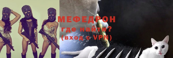 марихуана Богородицк