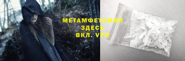 винт Бугульма