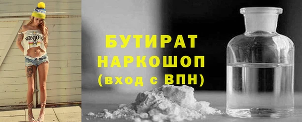 PSILOCYBIN Бронницы