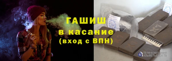 герыч Бородино