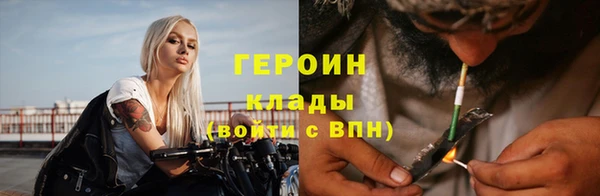 винт Бугульма