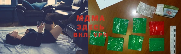 PSILOCYBIN Бронницы