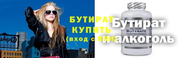марихуана Богородицк