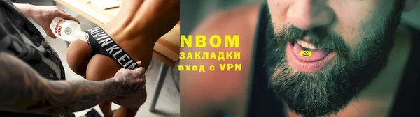 PSILOCYBIN Бронницы