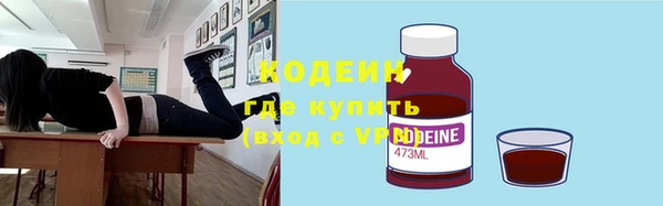 герыч Бородино