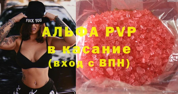 бошки Заволжск