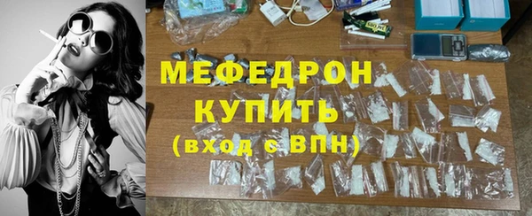 мдма Богородск