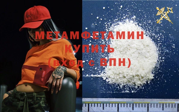 герыч Бородино