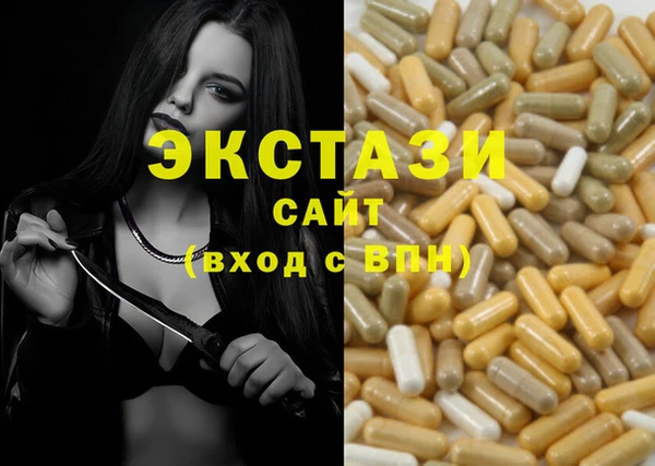мдма Богородск