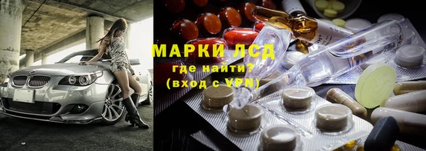 винт Бугульма