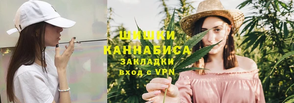 марихуана Богородицк