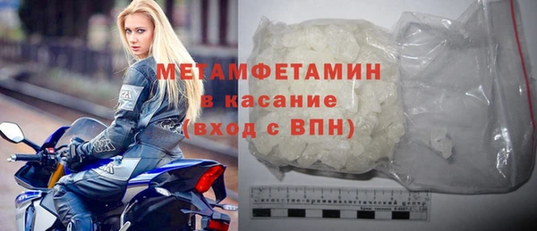 таблы Горняк