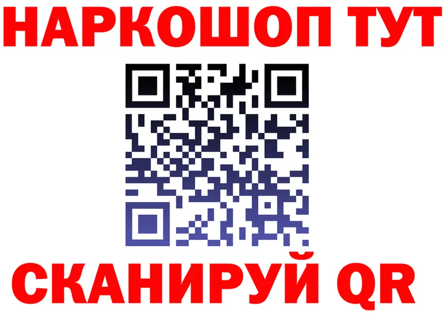 Кодеин Purple Drank зеркало это KRAKEN Духовщина