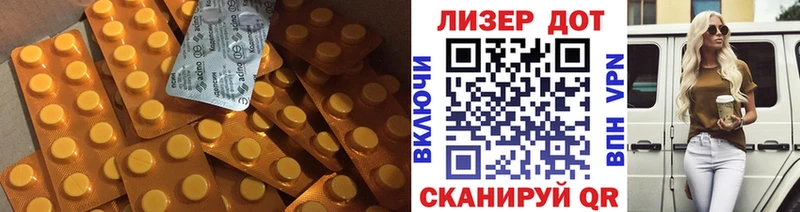 mega зеркало Духовщина Лсд 25 экстази кислота