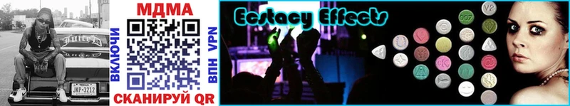 MDMA кристаллы  блэк спрут tor  Духовщина 