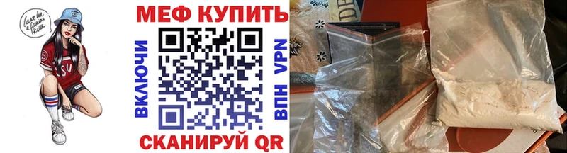 цена   Духовщина  Мефедрон мука 