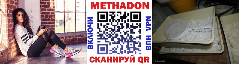 закладки  Духовщина  МЕТАДОН кристалл 